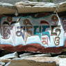 Close-up of individual colored prayer stone in prayer stone wall.