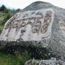 A prayer carved into a boulder near the shores of ? Lake.