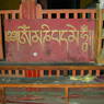 Prayer painted on a board.