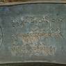 inscription on cooking pot