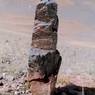 The site’s irregularly shaped pillar.