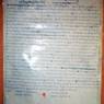 A written document in the bKa' 'gyur temple, Phur lcog hermitage