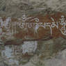 An ancient <i>maṇi mantra</i> in red ochre and a white pigment.